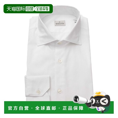 自营Bagutta Cotton Dress Men's Shirt - white 美国奥莱直发