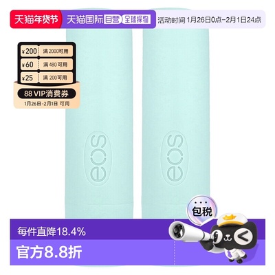 香港直邮Eos伊欧诗润唇膏滋润保湿柔滑润泽水润通透4g正品薄荷