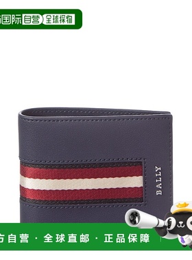 自营Bally Hasai Leather Bifold Wallet - blue 美国奥莱直发