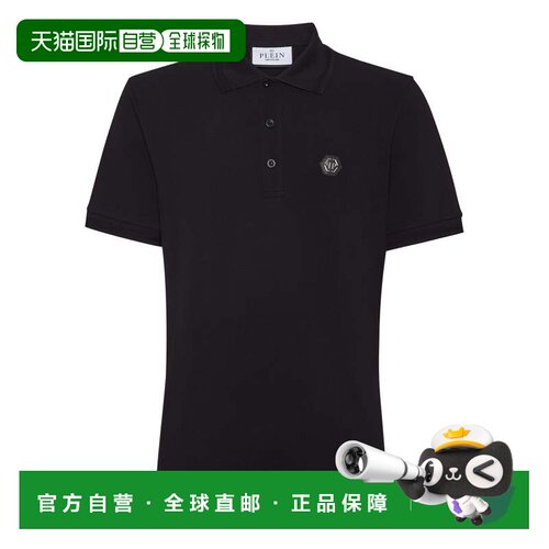 自营philipp pleinPolo 衫 SS Stones Skull&Bones - 黑色 美国奥