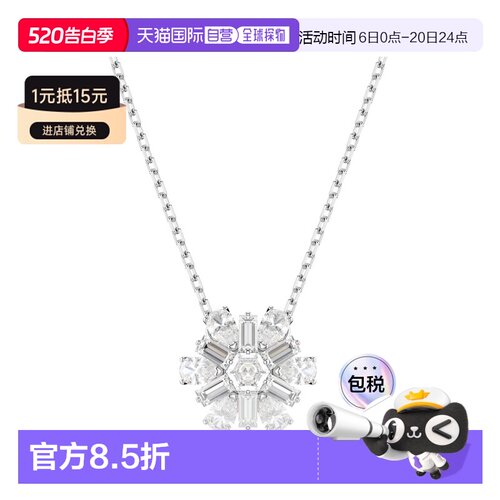 自营SWAROVSKI项链5691484施华洛世奇水晶七夕礼物