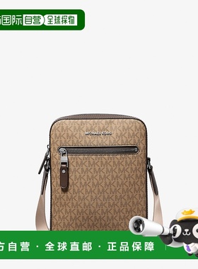 自营michael korsVarick标志飞行包-外壳 美国奥莱直发单肩包