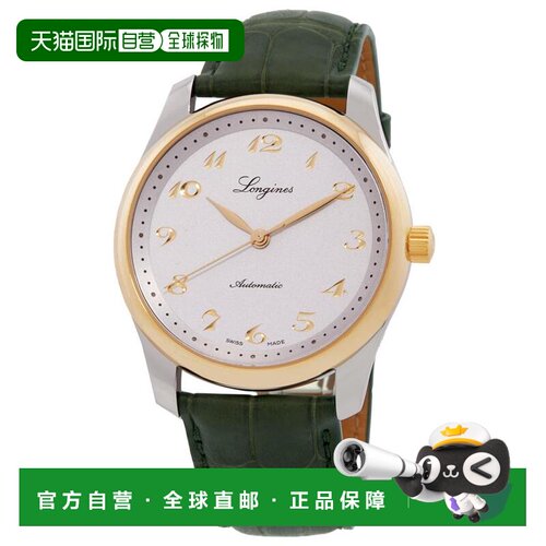 美国直邮longines 休闲手表 浪琴 【付后1h可退】