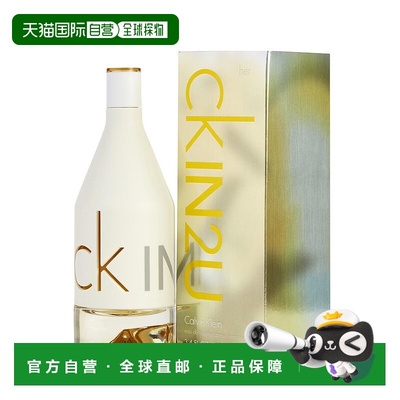 美国直邮Calvin Klein凯文克莱喜欢你女士香水优雅淡香100ml正品