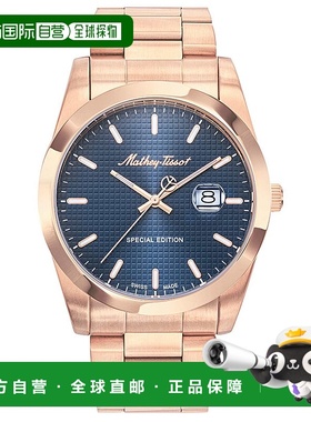 自营Mathey Tissot男式经典蓝色表盘手表-蓝色 美国奥莱直发