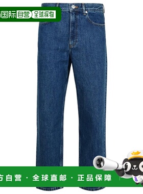 1h可退 香港直邮潮奢 A.P.C. 男士 腰带环牛仔长裤 COHTDH09121