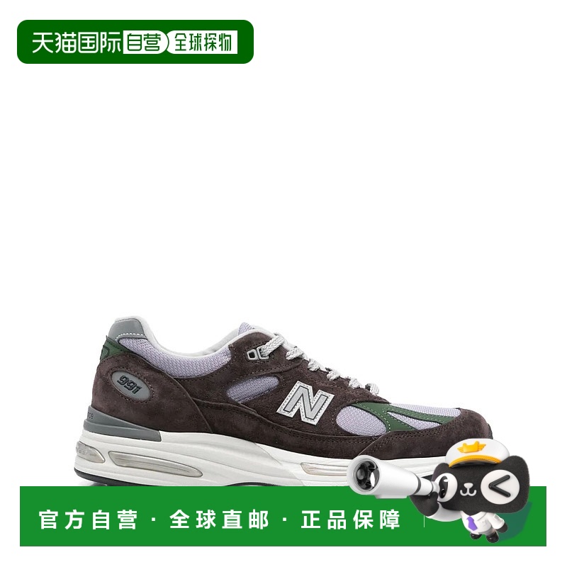 1h可退 香港直邮潮奢 New Balance  男士 TIER 1 PIGSKIN SYNTHET