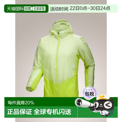 1h可退 美国直邮Arc'teryx Norvan Windshell Hoody 男士轻可收纳