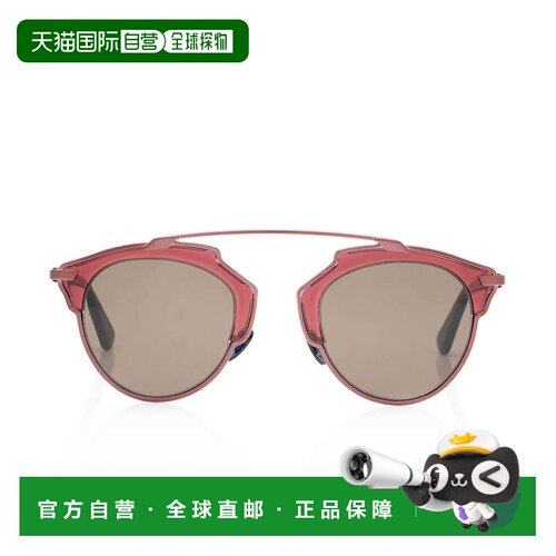 自营Dior So Real太阳镜-粉色 迪奥配饰美国直发奥莱
