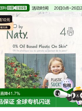 香港直发Naty,适合敏感皮肤的尿片，4号大小，15 40磅（7 18千克2