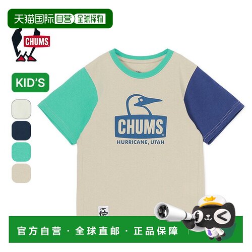 自营 CHUMS 儿童 Booby Face T 恤 CH21-1281 上衣、剪裁和缝制、