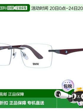 自营BMW Metal Glasses Men's (Frames) - gray 美国奥莱直发