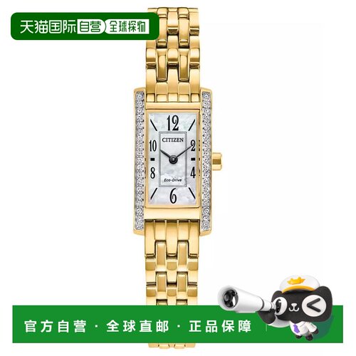 美国直邮citizen/西铁城 休闲手表 【付后1h可退】