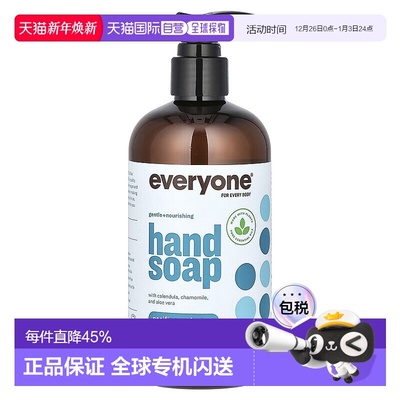 香港直邮Everyone,洗手液，太平洋桉树，12.75 液量盎司（37正品