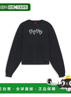 自营hugo bossHeart-logo sweatshirt in cotton terry - black
