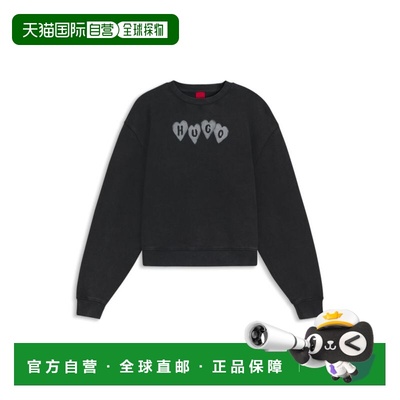 自营hugo bossHeart-logo sweatshirt in cotton terry - black