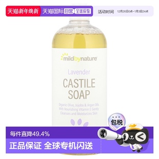 Nature卡斯蒂利亚香皂薰衣花草温和1正品 Mild 香港直邮iHerb