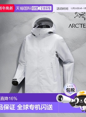 始祖鸟Beta jacket 女士防风防水硬壳冲锋衣