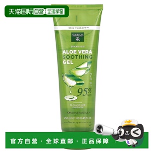 香港直邮Earth Therapeutics,芦荟舒缓凝胶，8.45 液量盎司正品