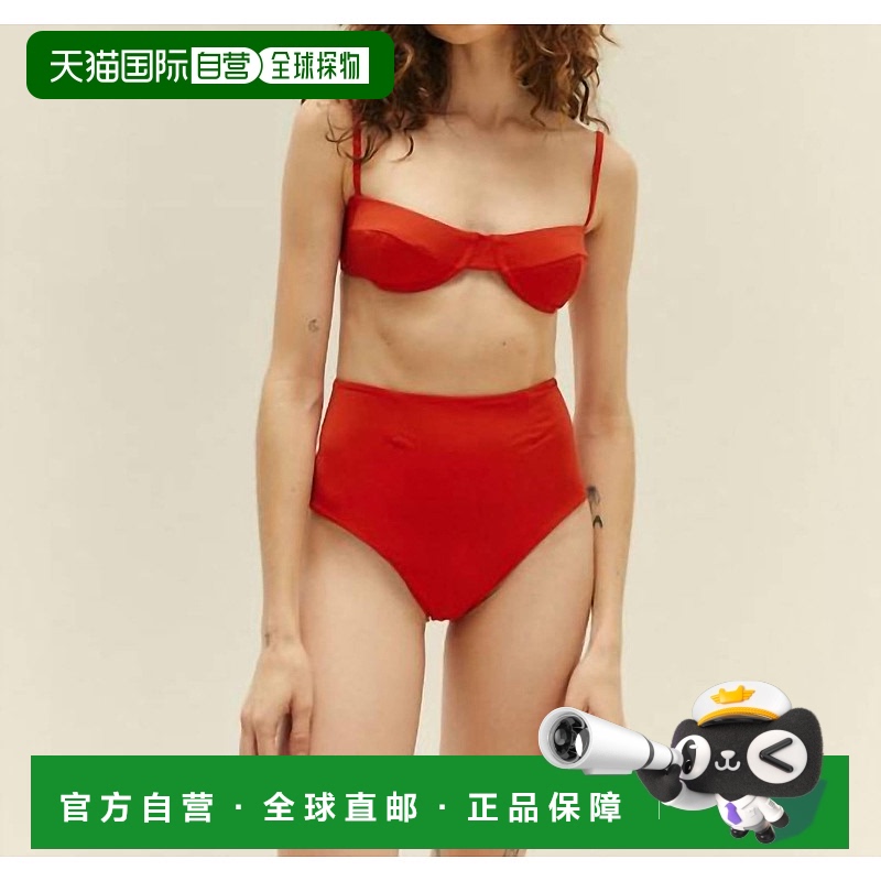 自营 haightClassic Hotpants In Red Shift - red shift 美国奥
