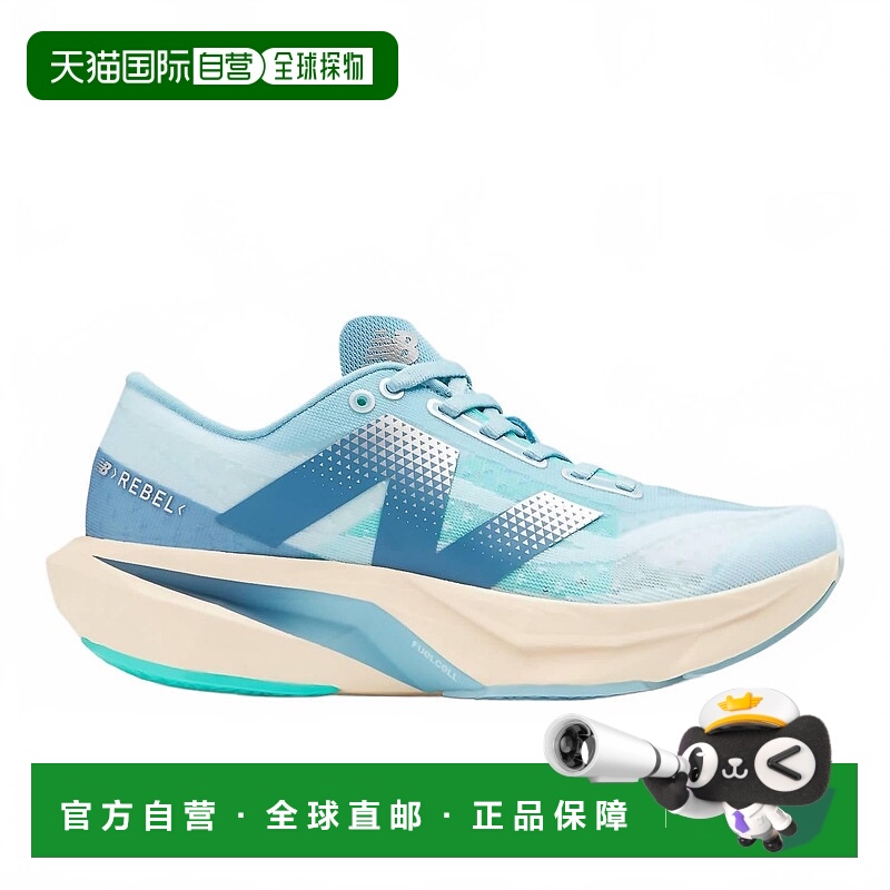 自营new balanceWomen's Rebel V4 Shoe In Blue/blue 美国奥莱直