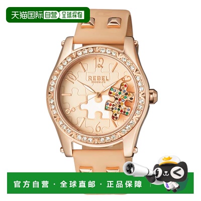 自营 Rebel 女装 Gravesend 美国奥莱直发