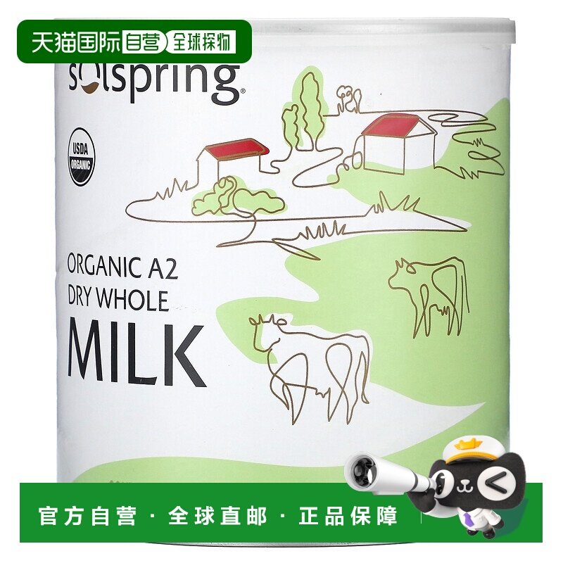 自营 Mercola博士,Solspring，有机 A2 全脂奶粉，17.4 盎司（495