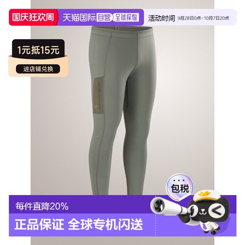 美国直邮Arc'teryx始祖鸟 Rho LT Bottom 男款性能基础层裤