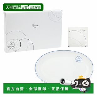 BLUELINE 23cm橢圓盤 RoyalCopenhagen皇家哥本哈根 自營