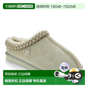 自营Fireside by Dearfoams Men's Grafton Genuine Shearling Cl