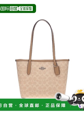 香港直邮COACH City23中号单肩手提托特包敞口简约女包蔻驰手提包