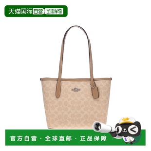 香港直邮COACH City23中号单肩手提托特包敞口简约女包蔻驰手提包
