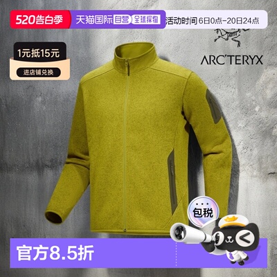 香港直邮自营 ARC‘TERYX始祖鸟Covert Cardigan男款立领抓绒外套