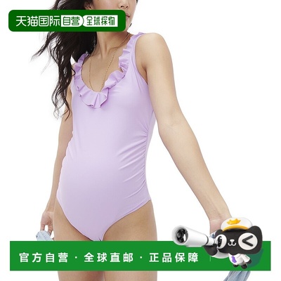 自营 HATCH Maternity The Antigua Maillot - orchid 美国奥莱直