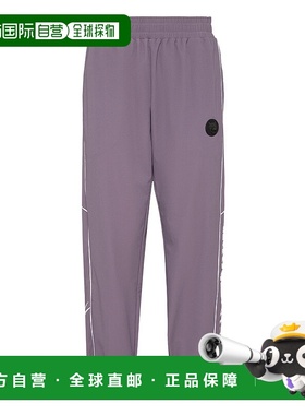 自营 plein sport尼龙宽松滚边慢跑裤 Scratch - 紫色 美国奥莱直