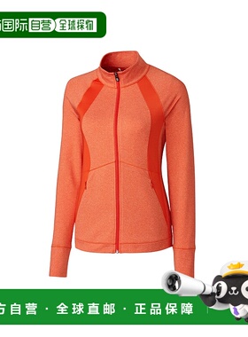 自营 Cutter & Buck 女式 Shoreline 拼色全拉链夹克 - 学院橙色