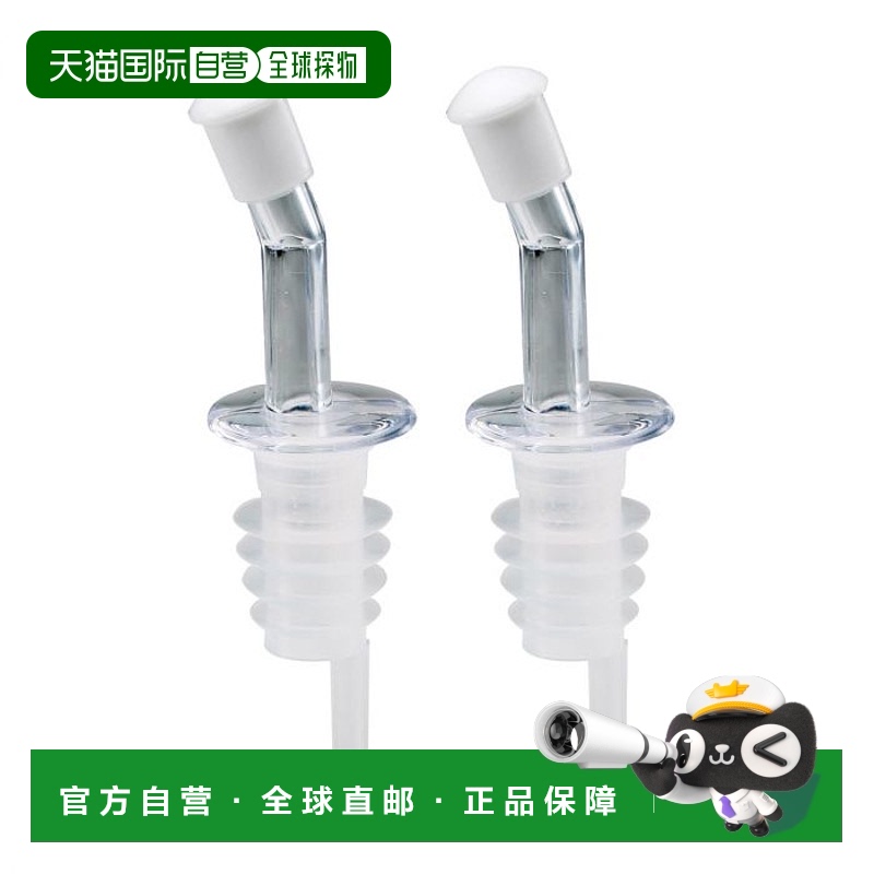 自营 HIC Kitchen Uncle Pietro 防滴漏瓶倒水器，防漏，2 件套 -