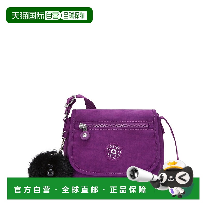 自营Kipling Sabian Crossbody Mini Bag - restless purple 美国