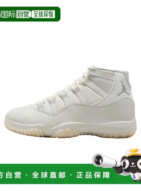 自营Women's Nike Air Jordan 11 Retro Sail / Pearl Grey - Whi