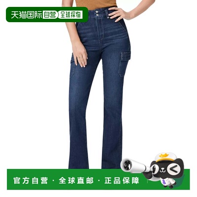 自营Women's Paige Dion Jeans  Gracie Lou Denim Bootcut Leg H
