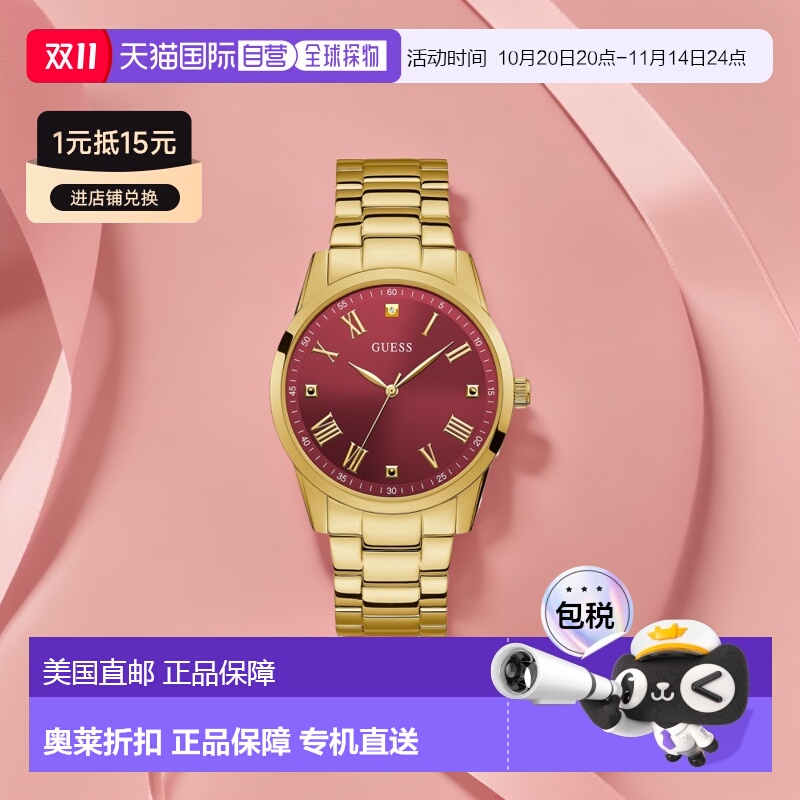 自营guess红色和金色指针手表 - 金色  美国奥莱直发新款