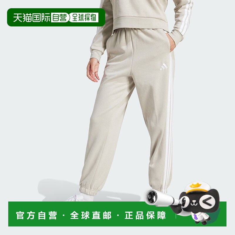 自营adidas Essentials女式3条纹羊毛宽松长裤-米色/白色 美国奥