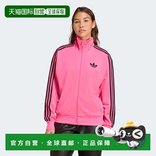 自营adidas Adicolor Classic Firebird女式宽松运动上衣-亮粉色/