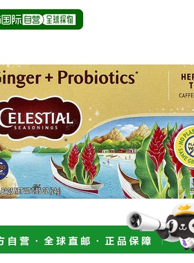香港直发Celestial Seasonings草本茶无麸质姜清新20包茶包茶叶