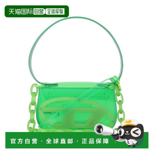 自营diesel1DR Jelly Transluzent TPU包-绿色 美国奥莱直发