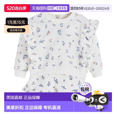 自营Babycottons 2pc Printed Sweatshirt & Jogger - multi 美国