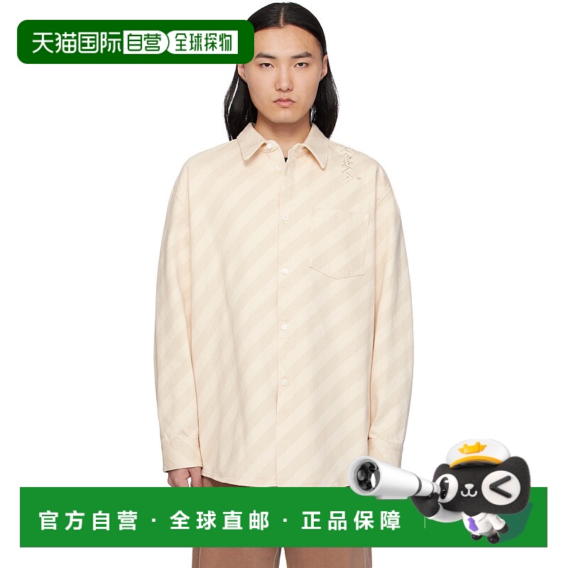 1h可退 香港直邮潮奢 Marni 玛尼 男士 米色 Boxy 牛仔衬衫 CUJU0