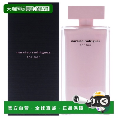 美国直邮Narciso Rodriguez纳西索 罗德里格斯纳西索 罗德里正品