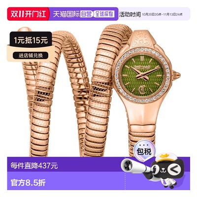 自营Just Cavalli Women's Vita 22mm Quartz Watch - rose gold