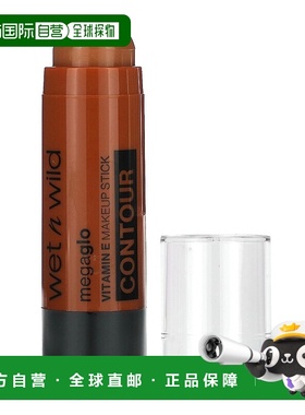 香港直邮wet n wild,MegaGlo，维生素 E 化妆棒，Contour，8正品